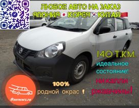  Nissan AD 2021 , 619000 , 