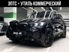 SUV   BMW X5 2023 , 14990000 , 