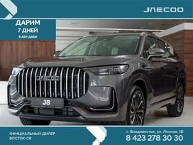  J8, 2024