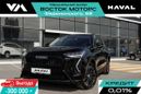 SUV   Haval Jolion 2025 , 2799000 , 