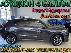SUV   Honda Vezel 2016 , 1898000 , 
