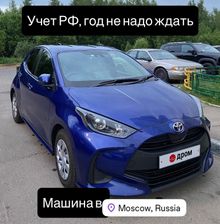  Yaris, 2021