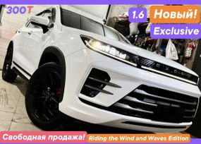 SUV   EXEED LX 2023 , 2645000 , 