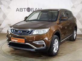 SUV   Geely Atlas 2019 , 1500000 , 