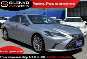  Lexus ES300h 2022 , 3300000 , 