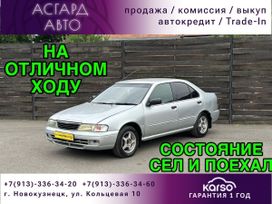  Nissan Sunny 1999 , 165000 , 