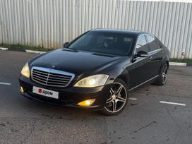  Mercedes-Benz S-Class 2005 , 1100000 , 