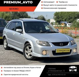  Mazda Familia S-Wagon 2002 , 425000 , 