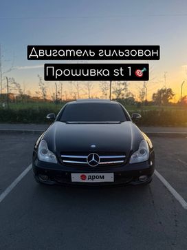  Mercedes-Benz CLS-Class 2004 , 1060000 , 