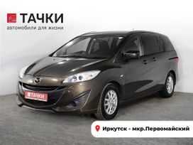    Mazda Premacy 2017 , 1199000 , 