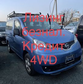    Nissan NV200 2018 , 2199000 , 