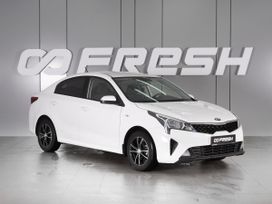  Kia Rio 2021 , 1639000 ,  