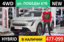 SUV   Haval Xiaolong Max 2023 , 3599000 , 