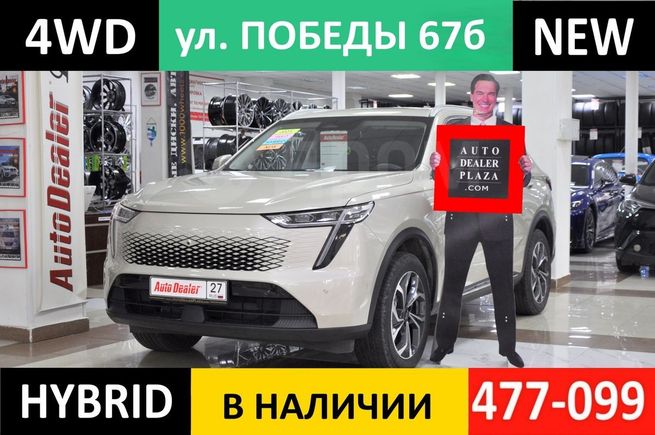 SUV   Haval Xiaolong Max 2023 , 3599000 , 
