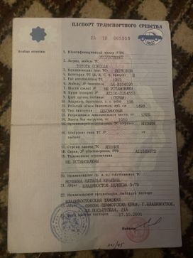  Toyota Corolla 1992 , 180000 , 