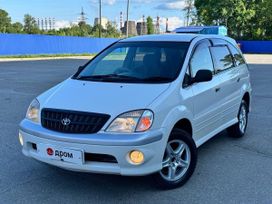    Toyota Nadia 1999 , 639000 , 