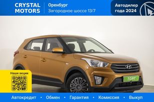 SUV   Hyundai Creta 2018 , 1439000 , 