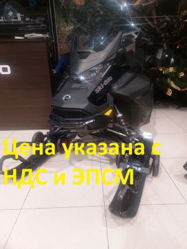  BRP Ski-Doo Expedition LE 2025 , 3190000 , 