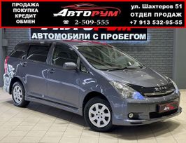    Toyota Wish 2005 , 997000 , 