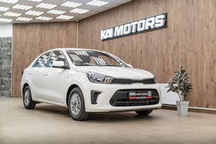  Kia Pegas 2023 , 1650000 , 
