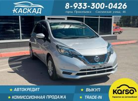  Nissan Note 2017 , 1210000 , 