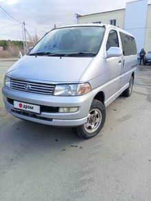  Hiace Regius 1997