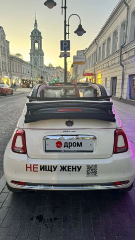   Fiat 500 2019 , 1750000 , 