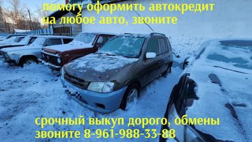  Ford Festiva 1997 , 155000 , 