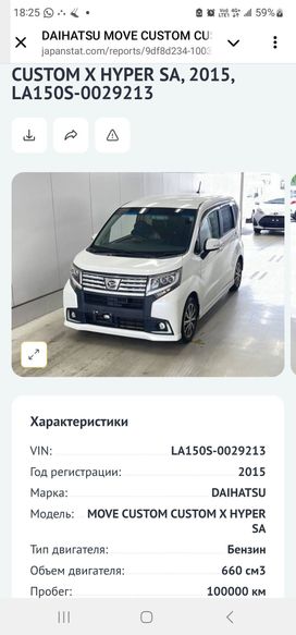  Daihatsu Move 2015 , 780000 , 