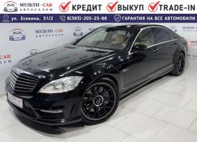  Mercedes-Benz S-Class 2007 , 1600000 , 