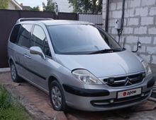  C8, 2003