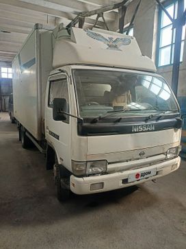   Nissan Atlas 1994 , 1200000 , 