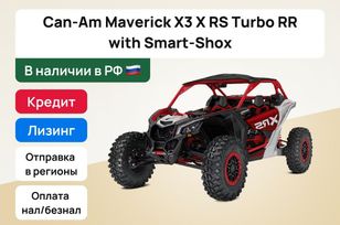  Can-Am Maverick Ma...