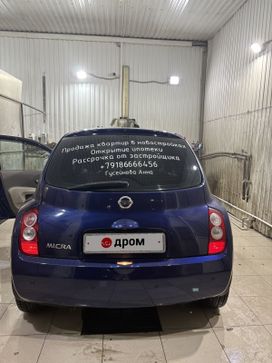 Nissan Micra 2005 , 500000 , 