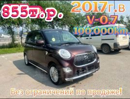  Daihatsu Cast 2017 , 890000 , 