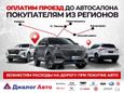  BMW 2-Series Active Tourer 2018 , 1950000 , 