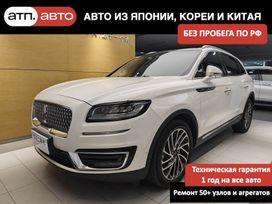 SUV   Lincoln Nautilus 2020 , 3450000 , 