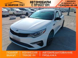  Kia Optima 2020 , 1699999 , 