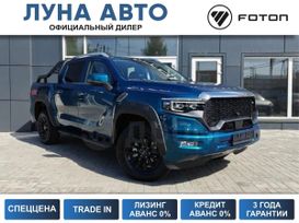  Foton Tunland V9 2025 , 5667000 , 