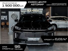  EXEED TXL, 2024