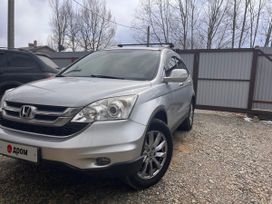 SUV   Honda CR-V 2010 , 1750000 , 