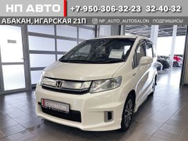    Honda Freed Spike 2014 , 1345000 , 