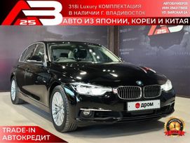  BMW 3-Series 2017 , 2000000 , 