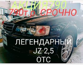 Toyota Chaser 1997 , 790000 , 