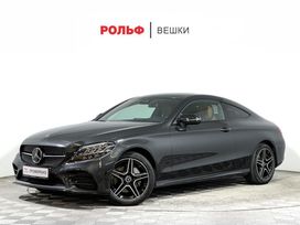  Mercedes-Benz C-Class 2020 , 4550000 , 