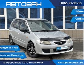    Mazda Premacy 1999 , 399000 , 
