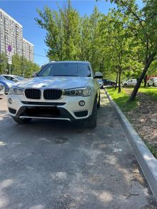  X3, 2014