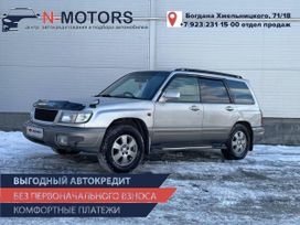 SUV   Subaru Forester 1998 , 459000 , 