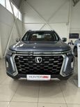 Changan Hunter Plus 2024 , 3739900 , -