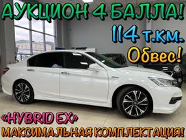  Honda Accord 2017 , 2758000 , 